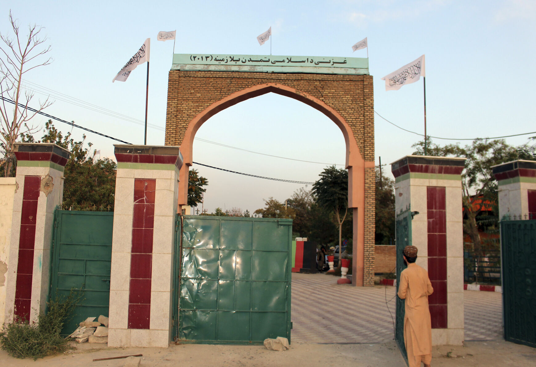Afghanistan